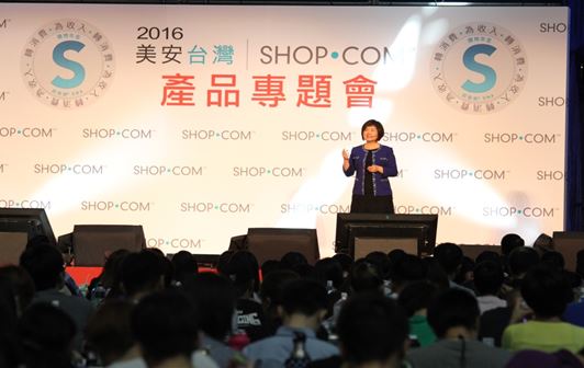 2016年度美安台灣產品專題會精彩回顧
